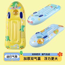 儿童加厚充气游泳冲浪板浮板戏水滑水板玩具水上浮排漂浮游泳圈