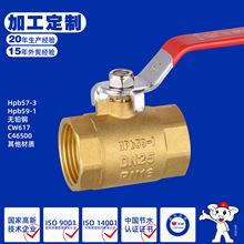 �S�~���yֱ��201���~���yҎ���Rȫ�քӃ�Ƭʽ�Ƚz�ݼy59-1�S�~��