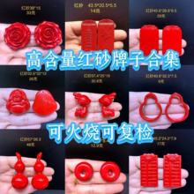 �ߺ�����ɰ��ɰ��«��������������׹��������Ʒ����ɻ��ջ�ԭ