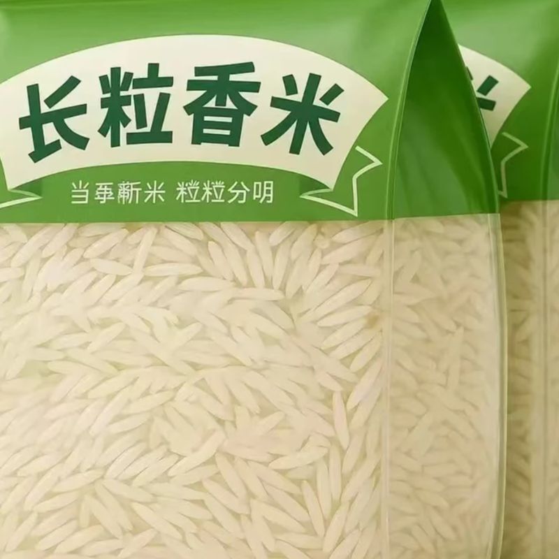 First-class quality】 25kg High mountain terraced farm cat-tooth long-grain fragrant rice 10kg Silk rice freshly milled for direct delivery to clay pot cooking First-class quality】 25kg High mountain terraced farm cat-tooth long-grain fragrant rice 10kg Silk rice freshly milled for direct delivery to clay pot cooking