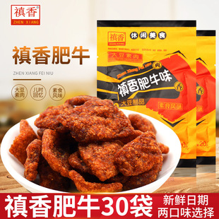 �㹽��ţ�G���ţ30�����⃺�r������f���С��ʳ���eʳƷС��