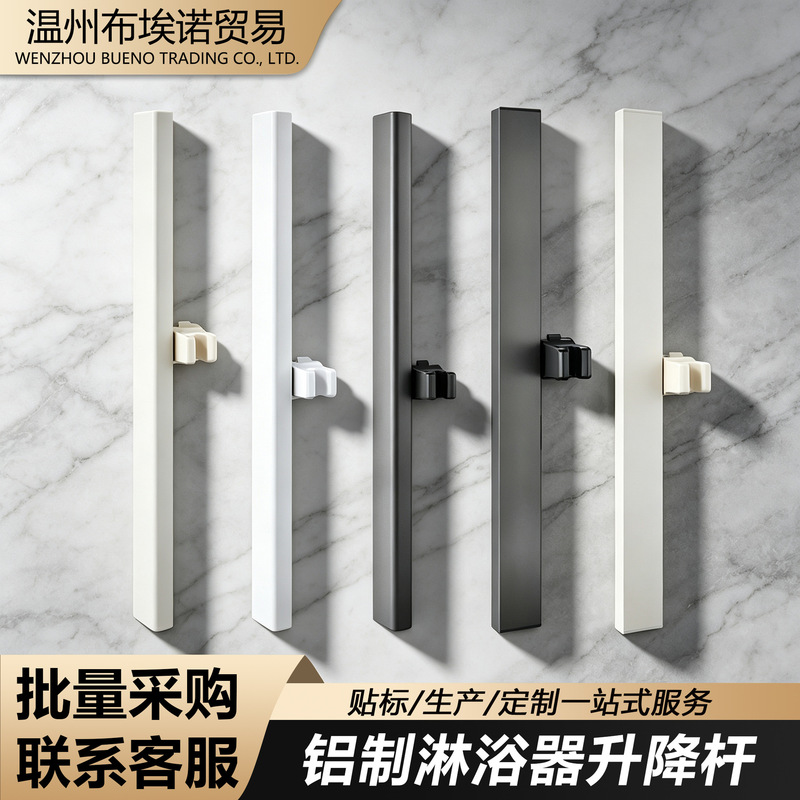 Shower Rod Accessories Aluminum Simple Tube Bathroom Space Aluminum Square Rod Shower Holder Adjustable Shower Rod Accessories Aluminum Simple Tube Bathroom Space Aluminum Square Rod Shower Holder Adjustable