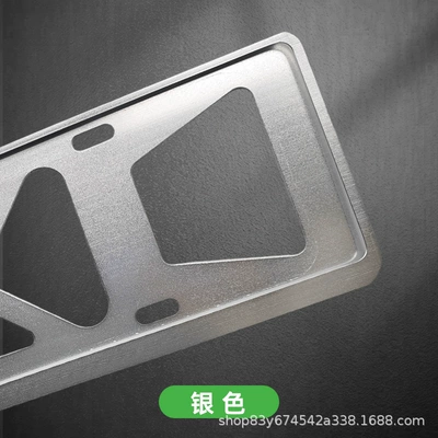 Alloy New Traffic Regulations, License plate holder/license plate holder - blue-brand-upgraded-all-inclusive-silver-pair