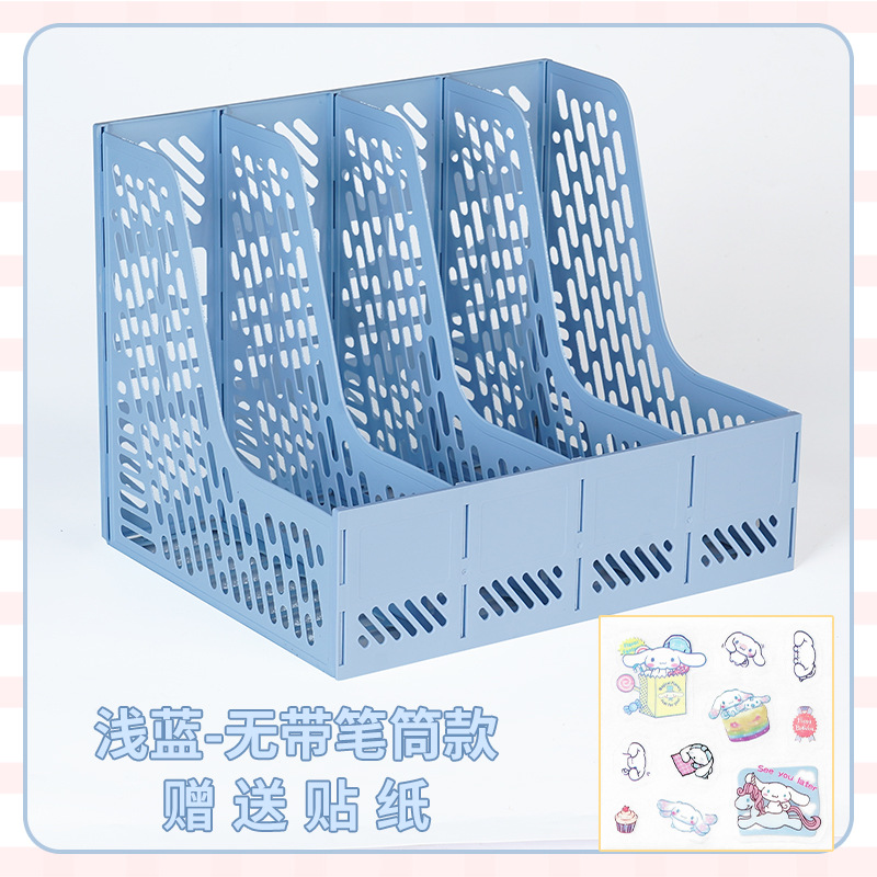 4단 - 경제형 - 파란색