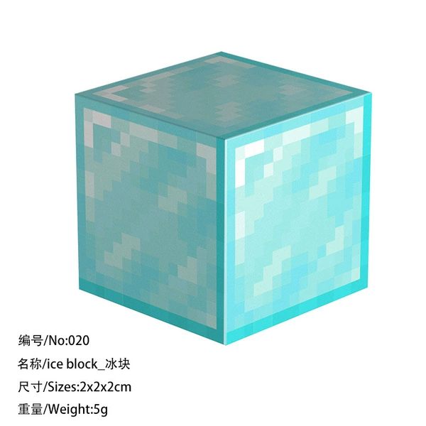 020 Лёд