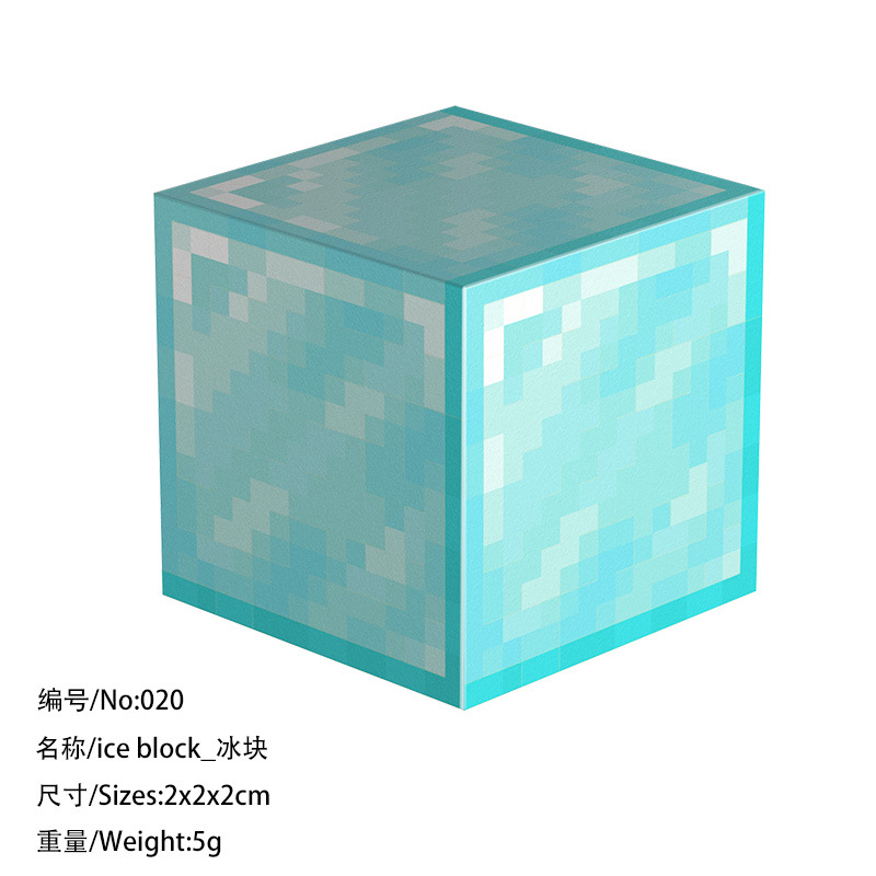 020 кубиков льда
