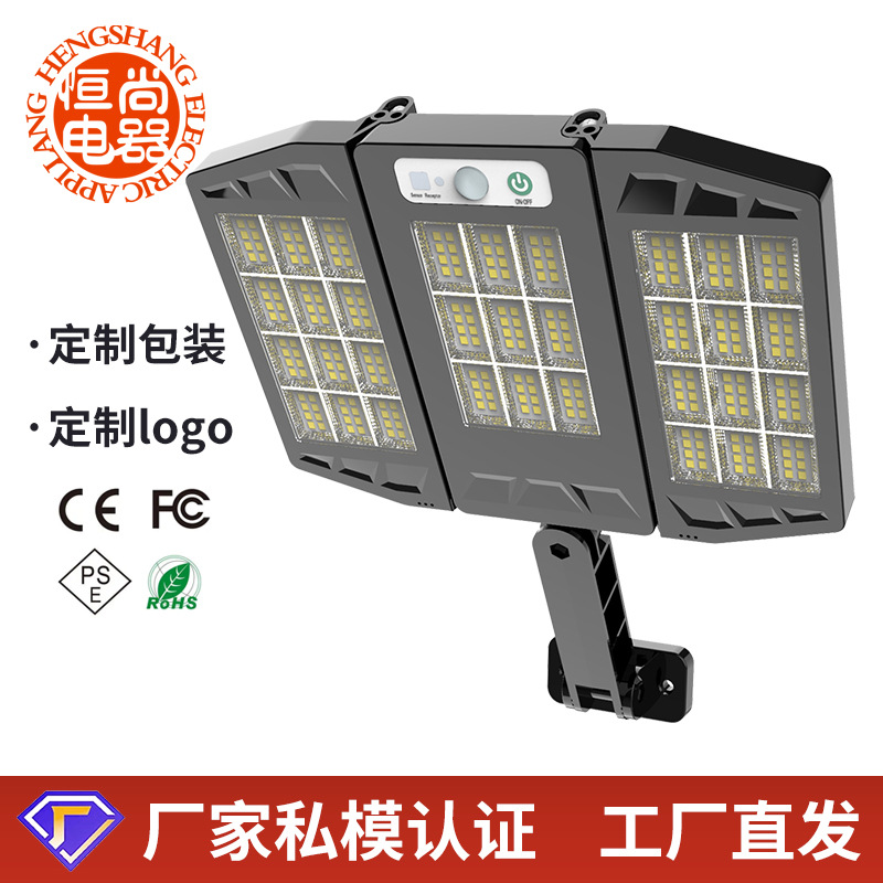 Procesamiento de luz de calle de inducción solar personalizada iluminación plegable de pared al aire libre luz de jardín de control remoto LED transfronteriza