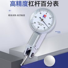 �����VꑸܗU�ٷֱ�0-0.8mmСУ������ָʾ���ܗUǧ�ֱ�0-0.2mm