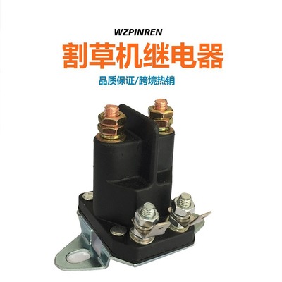 117-1197 lawn mower relay 12VDC Cross border Magnetic force switch ordinary WZPIN Other relays