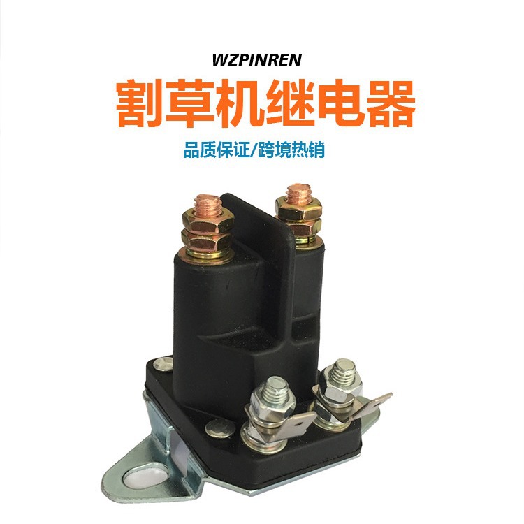 117-1197 lawn mower relay 12VDC Cross border Magnetic force switch ordinary WZPIN Other relays