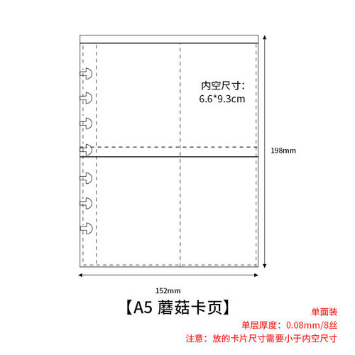 Thick Mushroom Shape Card Holder, 7-Hole Inner Pages, 3-Inch 4-Grid Transparent Non-Slip PP Photo Album, Supplement Pack