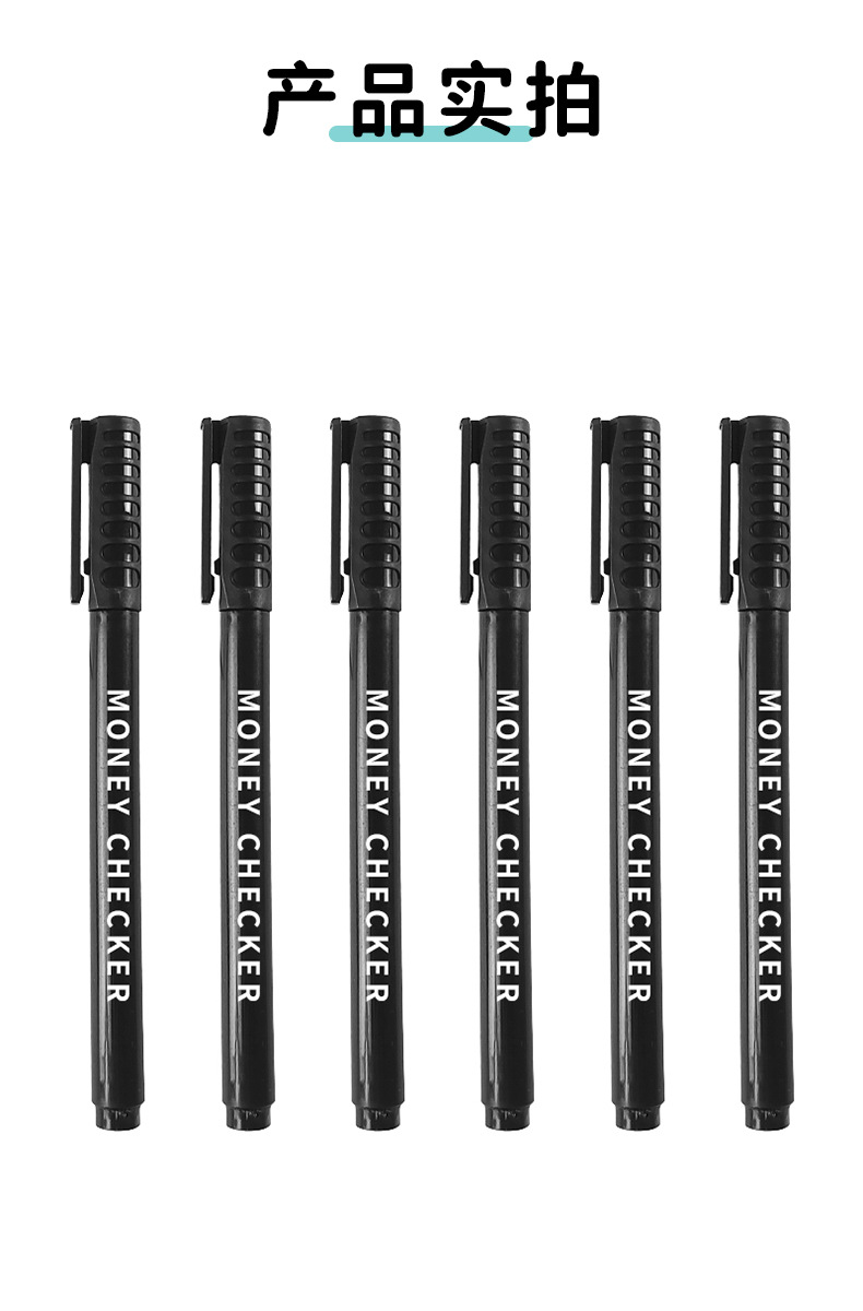 KH8030验钞笔详情页中文版_08