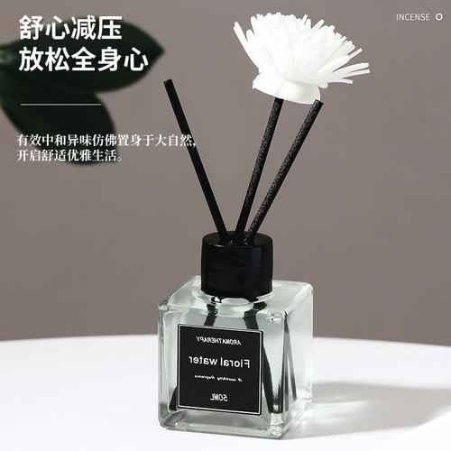 Toilet water repellent aromatherapy home bedroom natural plant long-lasting fragrance air freshening bathroom toilet