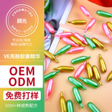 �羳����VE���w�z��04gOEM VE+������Β��沿���A�����z�Ҿ��A