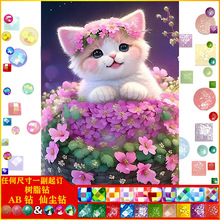 �¿�؈���ʯ���ֹ��M� ���|AB�ɉm��֬�diy�����S��ֱ�N���l