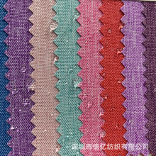 300Dѩ����PU������ĥɰ���pɫ��x��ţ�򲼷��鲼���ͯ܇����