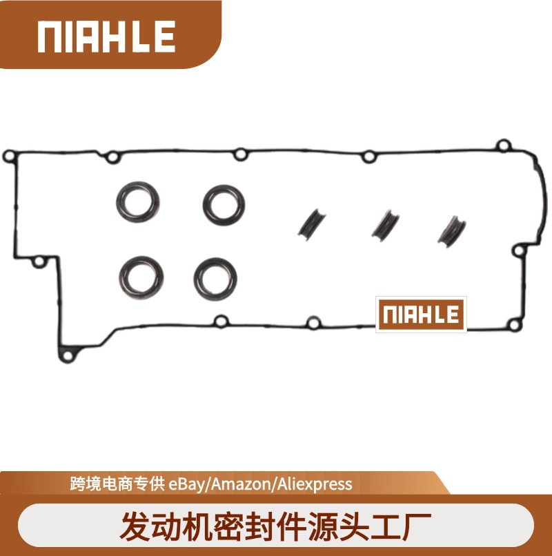 气门室盖垫 组件 22441-26801 22442-23500 22443-23001