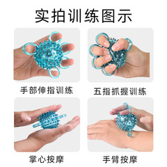 Five-finger grip ball massage ball hedgehog ball stroke rehabilitation training equipment finger strength grip device hemiplegia finger splitting