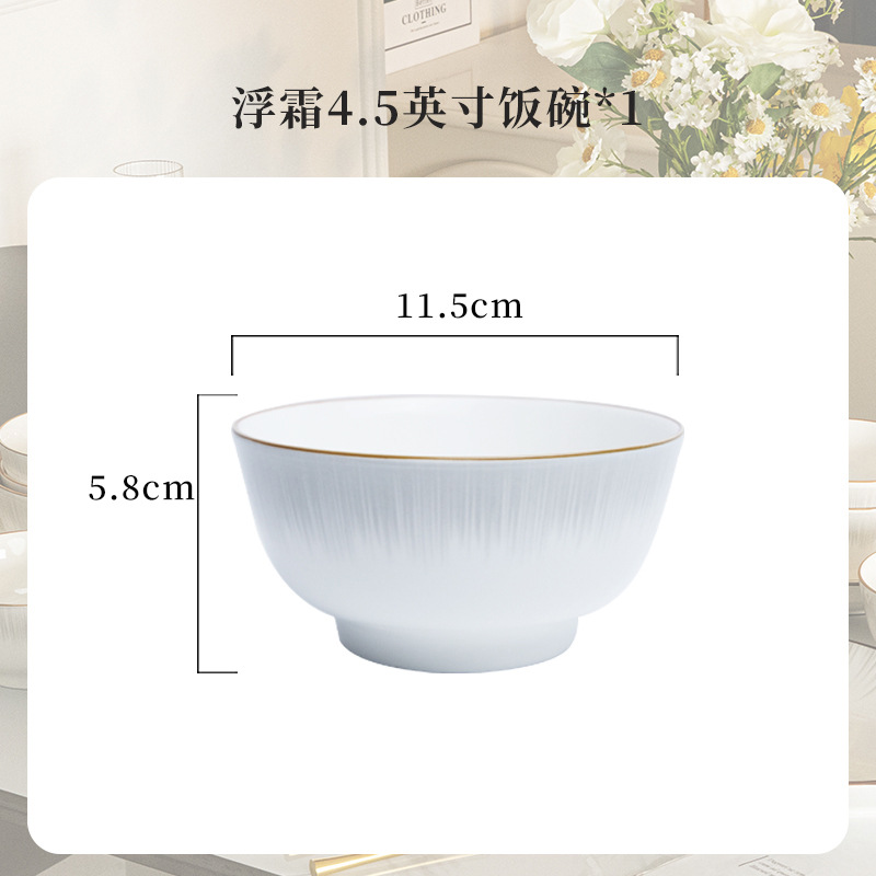 Vajilla de Cerámica, Modelo 2026, Platos y Tazones, Vajilla para el Hogar, Tazón para Arroz, Tazón para Sopa, Juego de Tazones, Regalo de Inauguración, Cerámica de Alta Calidad