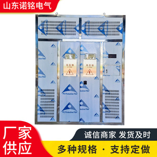 Dry-type transformer protective shell manufacturer direct dry change shell stainless steel dry change shell