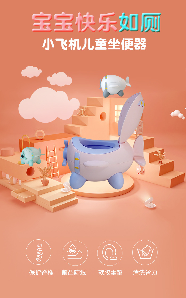 儿童坐便器,辅助便盆,座便桶