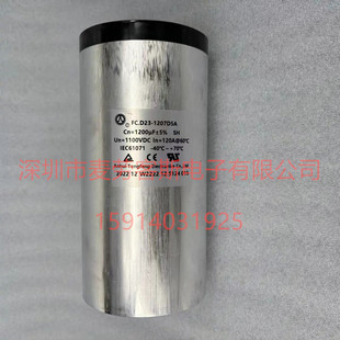 ȫ���~�� FC.D23-1207D5A 1200UF 1100VDC �߉�ֱ���V�����