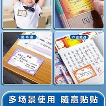 焕琦迷你小奖状贴纸幼儿园奖励贴纸儿童励志贴纸