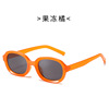 Fashionable sunglasses suitable for men and women, glasses hip-hop style, internet celebrity