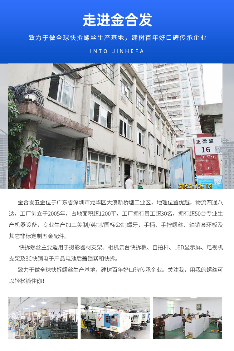 1/4相機(jī)快裝板螺絲現(xiàn)貨云臺(tái)三腳架螺絲