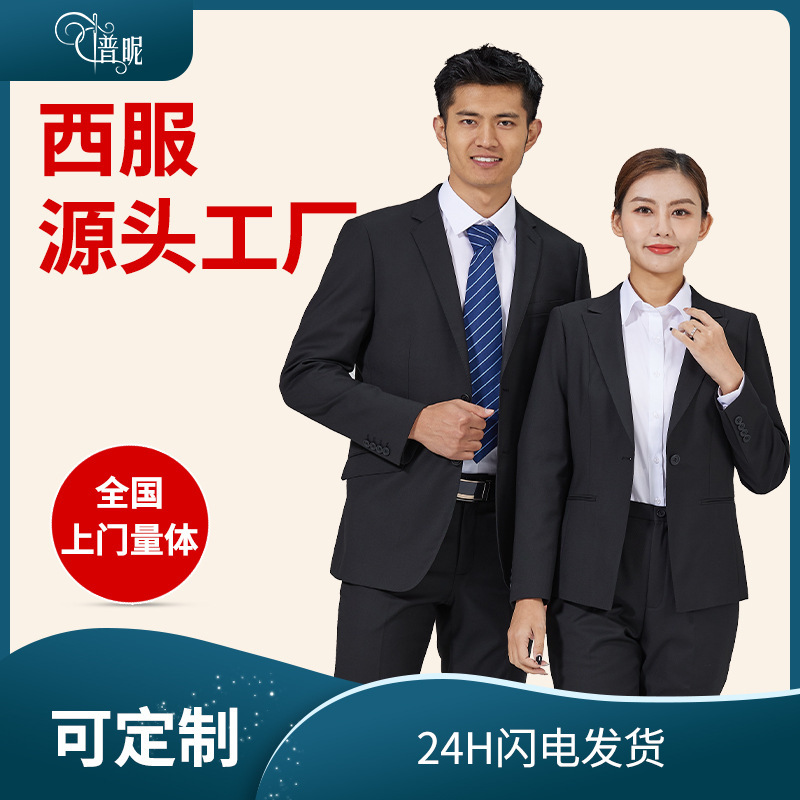 Navy blue suit suit men's business formal wear men's and women's same business wear overalls groom best man suit