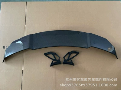 Fixed wind wing high tail carbon fiber - carbon-fiber-pattern