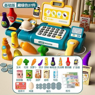 儿童超市收银机玩具宝宝仿真多功能贩卖售货益智女孩过家家收银台