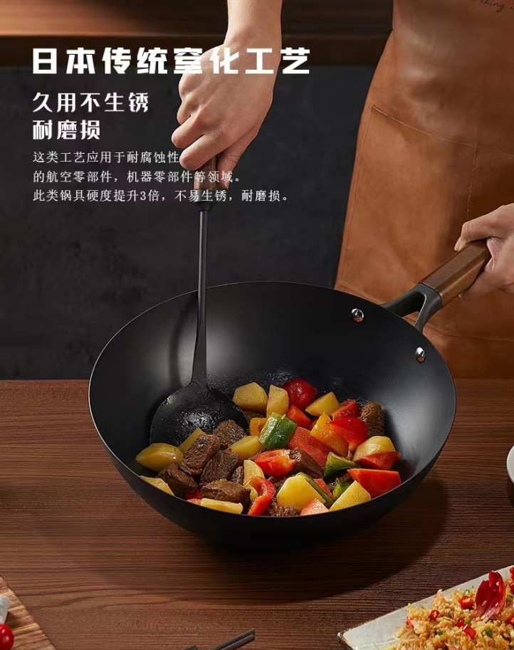 钛厨新款极铁铁锅炒锅不生锈日本传统窒氮家用无涂层精铁炒菜锅-阿里巴巴