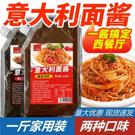复合调味料;调味酱;调味椒盐