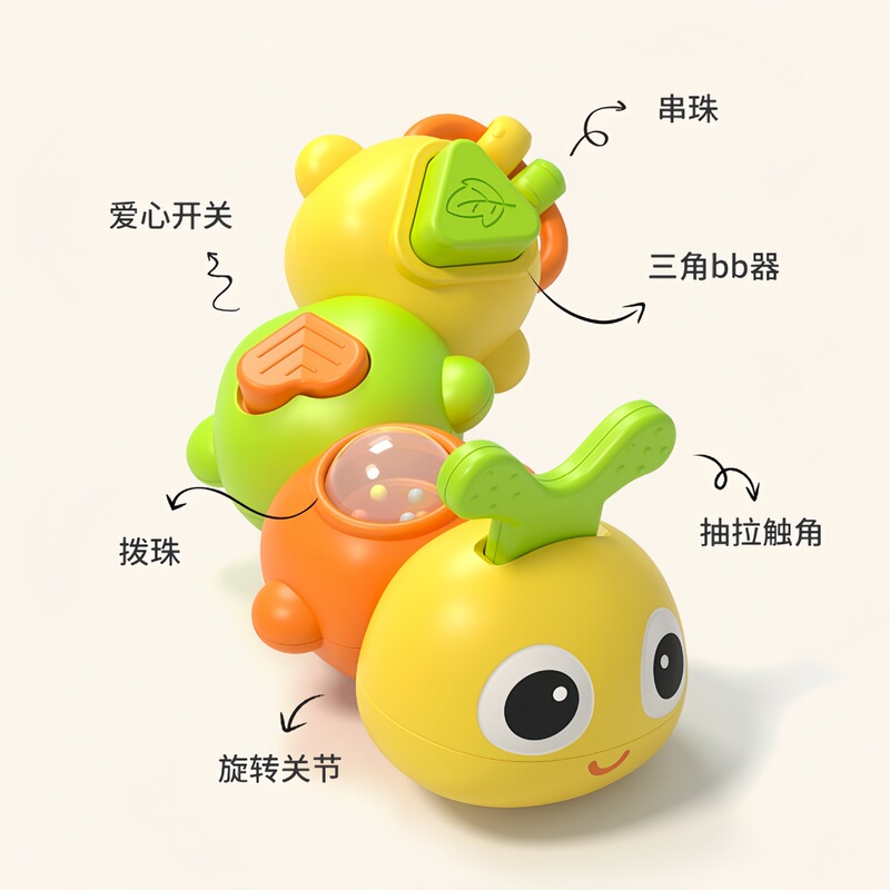 跨境婴儿忙碌球毛毛虫扭扭乐旋转手抓按拉感观宝宝早教转转乐玩具|undefined