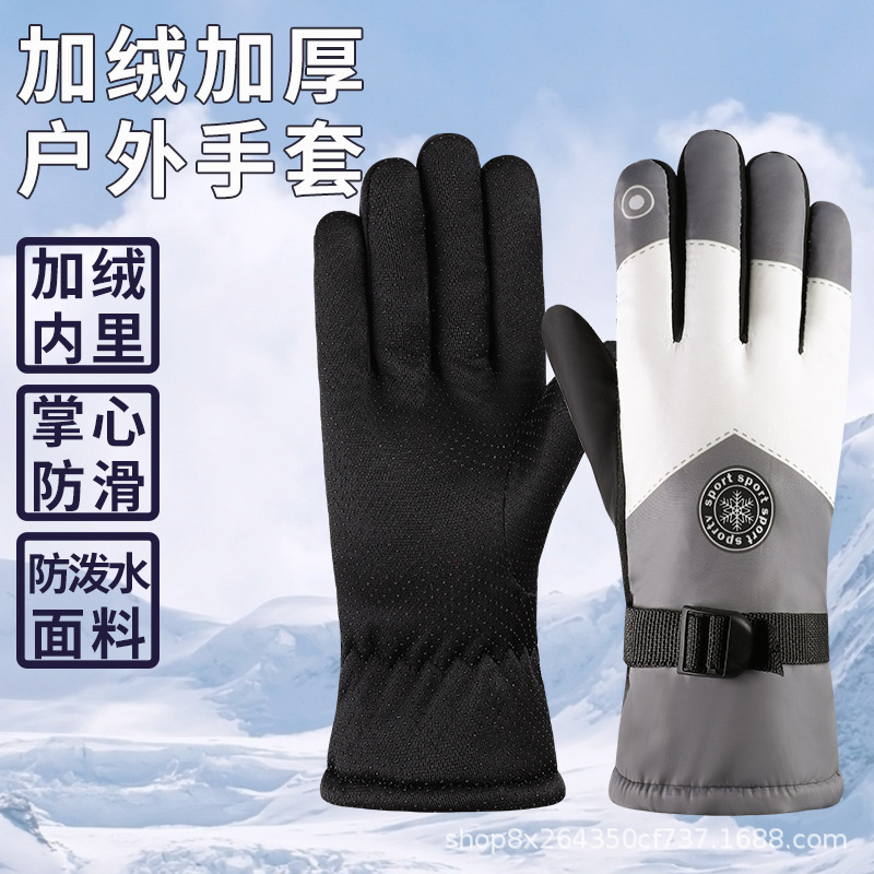 24秋冬滑り止め保温手袋防風防水手袋保温防寒屋外サイクリング新型スキー手袋|undefined