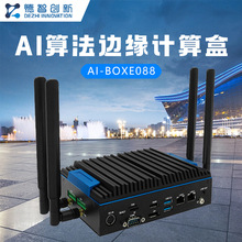 ߅��Ӌ��� �ǻ۰���RK3588��׿12�p�W��9·AI�㷨�����lǶ��ʽ