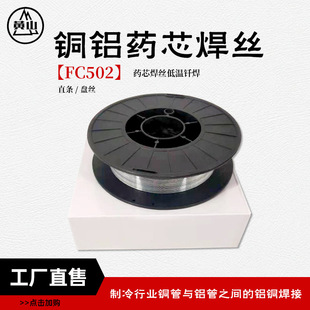 �尲�~�Xșо���l�����X��ˮ�亸�ӟo�躸��FC502�~�Xșо���z