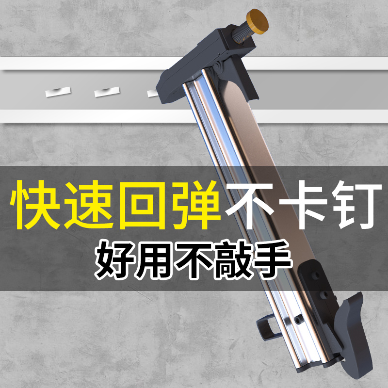 ✅yyo钉线槽打钉水电工打钉枪手动木工固定安装明线槽钢