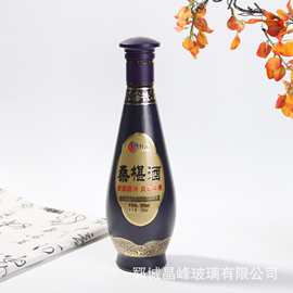 厂家批发桑葚烤花酒瓶婚庆寿宴玻璃瓶喷涂烤花玻璃酒瓶养生酒瓶