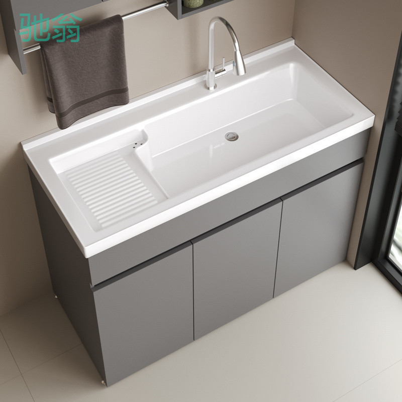 Kxh Honeycomb Aluminum Balcony Cabinet Integrated Washing Cabinet Ceramic Integrated Basin with Washboard Bathroom Cabinet Wash Pool