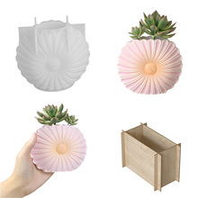 向日葵花瓶水泥黏土树脂硅胶模具 滴胶diy太阳花盆栽花盆石膏摆件