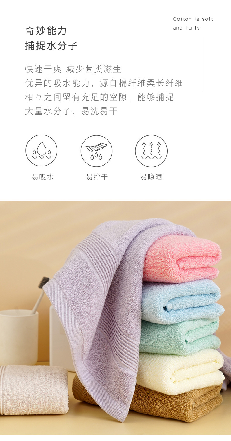 毛巾详情_07.jpg