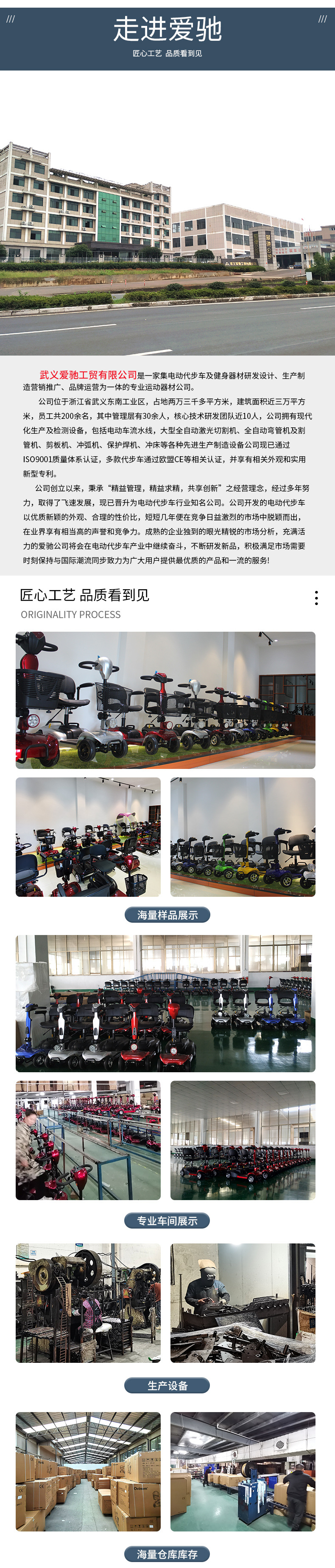 Small four-wheel electric mobility scooter with lithium battery for adults, elderly, and disabled people. Wholesale from manufacturer