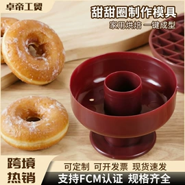 厨房小工具;饭团模具;调味盒
