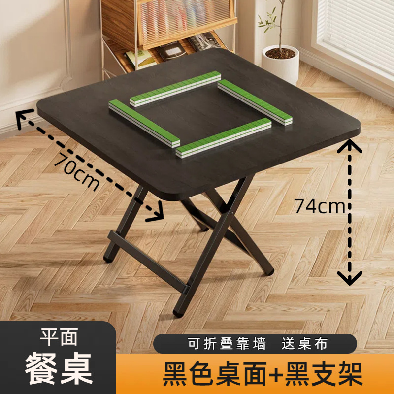 超值麻将桌!麻将桌家用可折叠桌子正方形手搓惯蛋桌简易户外地摊|undefined