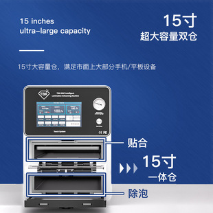 TBK208C����N�ϳ���һ�w�C��ߴ�ƽ���N�ϙC�֙C����ֱ�扺���C