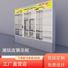 娃娃机商场货架潮玩店积分兑换展示架儿童玩具陈列柜游戏厅设备架