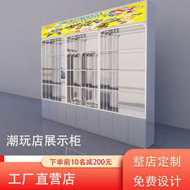 娃娃机商场货架潮玩店积分兑换展示架儿童玩具陈列柜游戏厅设备架