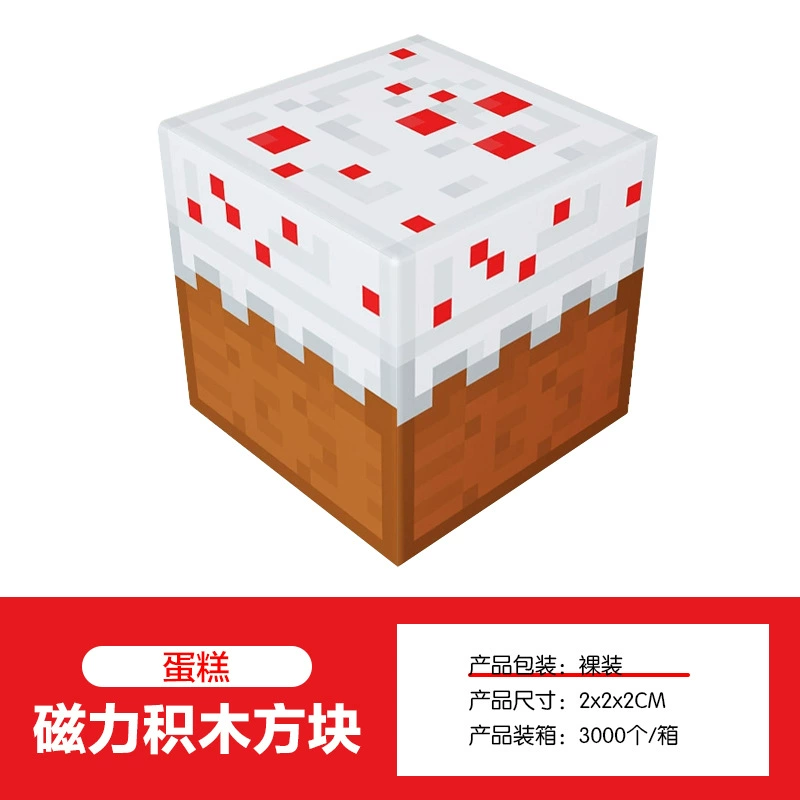 Magnetic Building Blocks, 2.0 cm Squares, 8-Magnet Toy Pieces, Random Patterns, Multi-Set